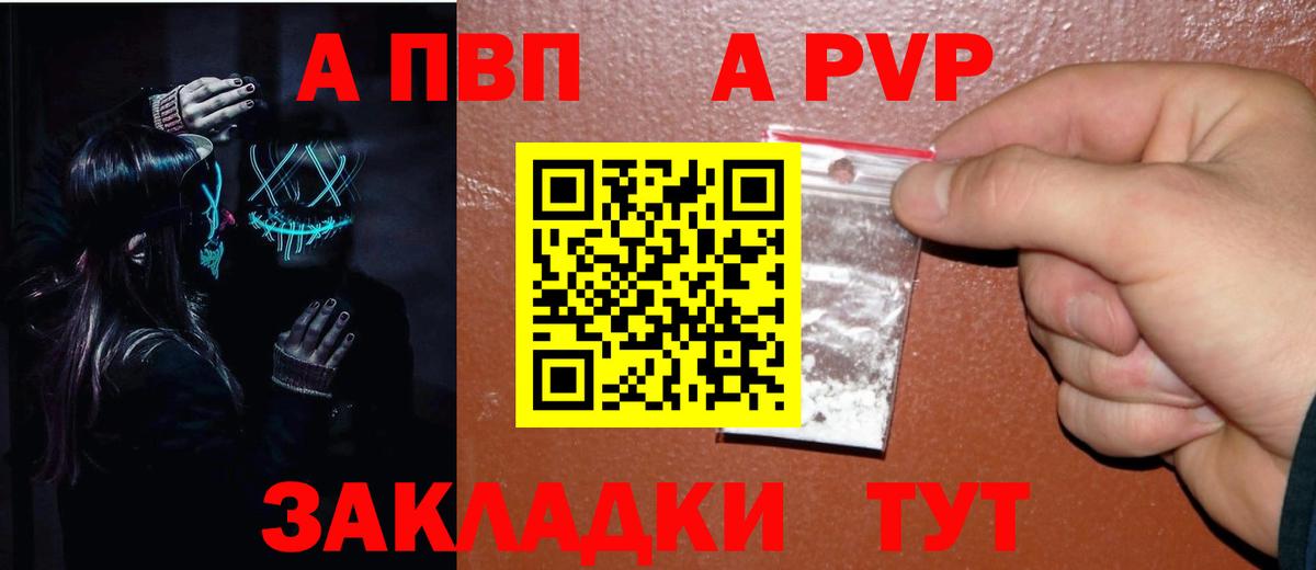 Alfa_PVP СК КРИС Черняховск