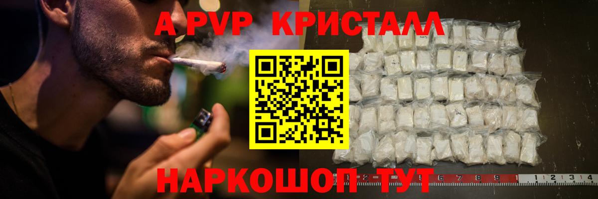 APVP VHQ  Вход с VPN  Черняховск 