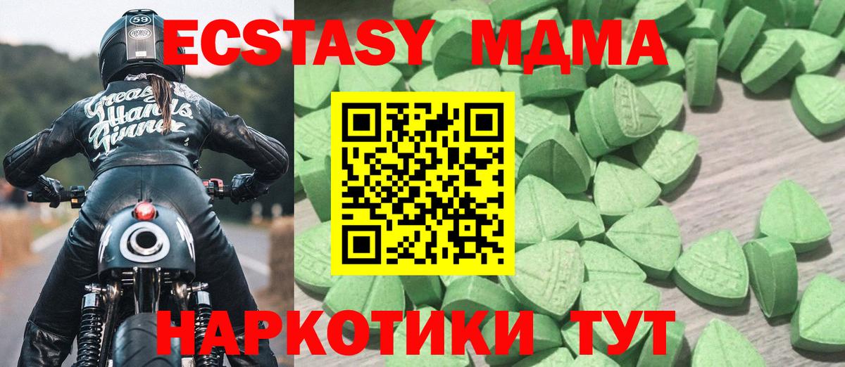 Ecstasy бентли Черняховск