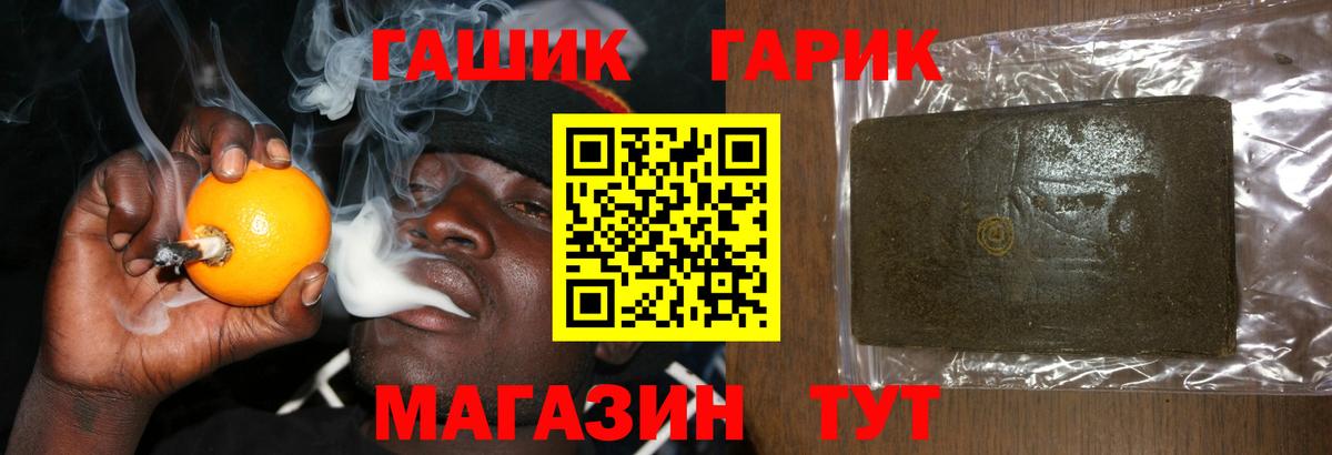 Cocaine  Черняховск  Вход с VPN  ГАШ  МЕФ кристаллы  Каннабис  ЭКСТАЗИ 