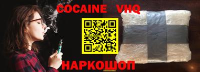 соль курить ск Конаково