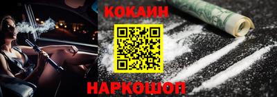 соль курить ск Конаково