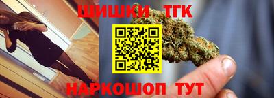 соль курить ск Конаково