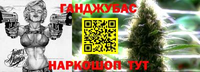 соль курить ск Конаково