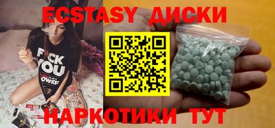 соль курить ск Конаково