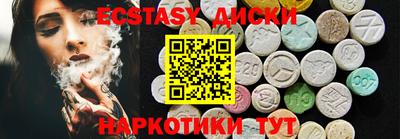 соль курить ск Конаково