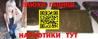 соль курить ск Конаково