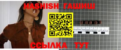 соль курить ск Конаково