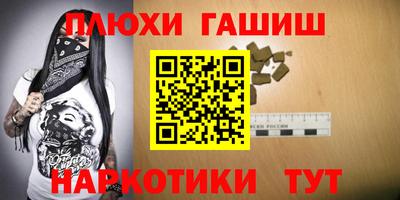 соль курить ск Конаково
