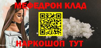 соль курить ск Конаково