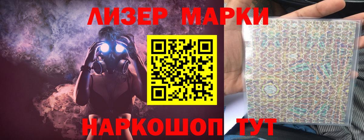 ЛСД экстази ecstasy  LSD-25 экстази ecstasy  Вход с VPN  Черняховск 
