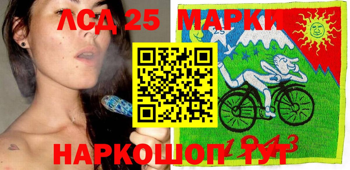 Черняховск  Марки N-bome  Вход с VPN  наркошоп  Наркотические марки 1,8мг  Наркотические марки 1,8мг 