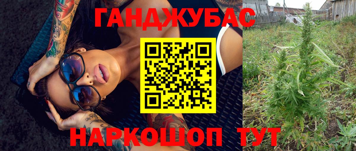 Бошки марихуана тримм Черняховск