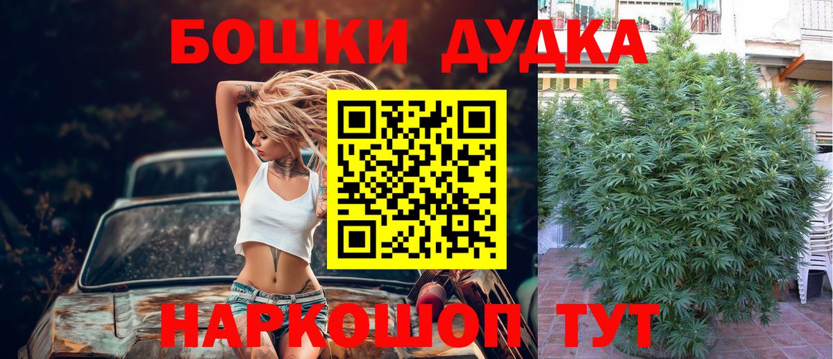 Марихуана Bruce Banner  МАРИХУАНА индика  МАРИХУАНА Amnesia  Черняховск  Вход с VPN  Шишки марихуана AK-47 